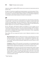 Python для data science