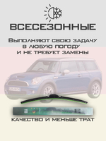 Щетки стеклоочистителя HUOYE Y8 475/475 мм на Mini Clubman | Hook/J-Hook