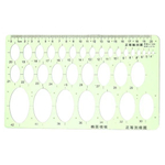 Линейка-трафарет детская, 2 шт, 20 см с овалами для школы. Пластиковая, цветная, полупрозрачная