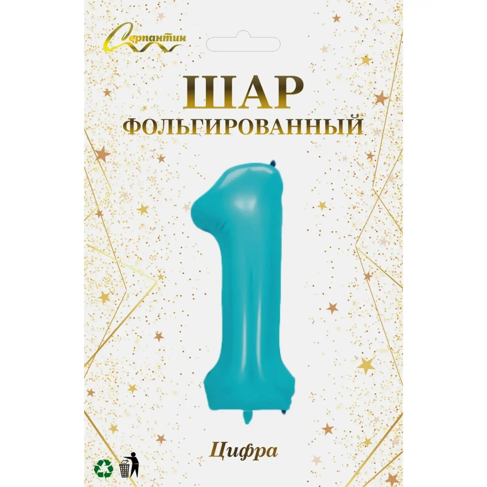 Шар фольгированный 32'/81см «Цифра «1» (голубой)