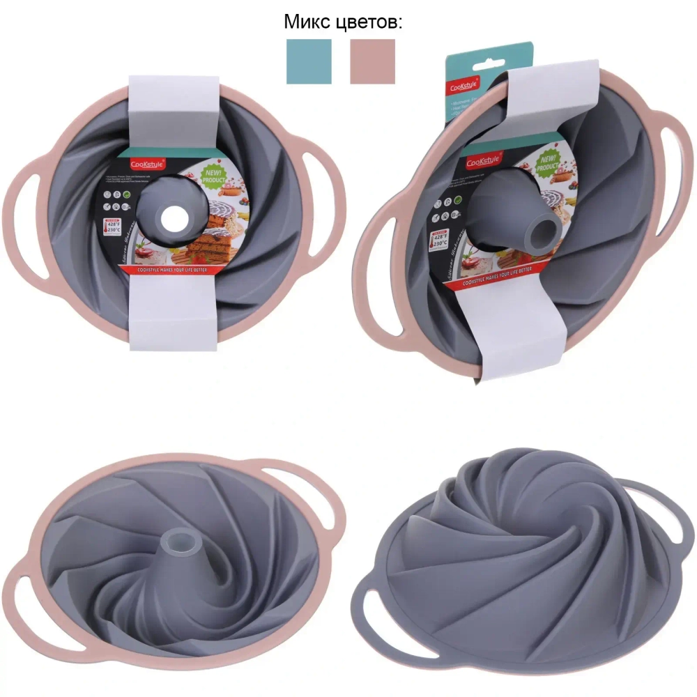 Форма силиконовая «CooKstyle» фигурная с ручками, 30,5*24*10см, с металлической вставкой