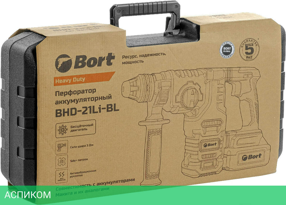 Перфоратор Bort BHD-21LI-BL (93413410)