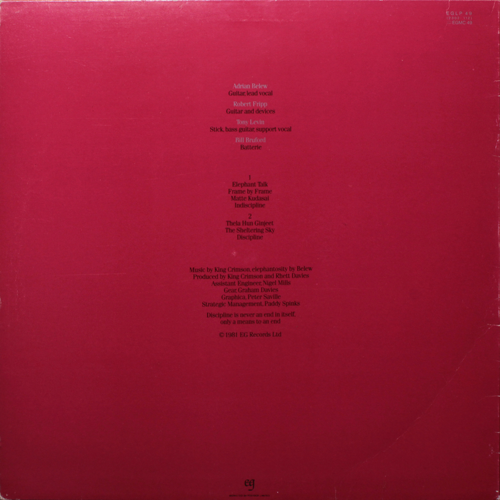 King Crimson / Discipline (LP)