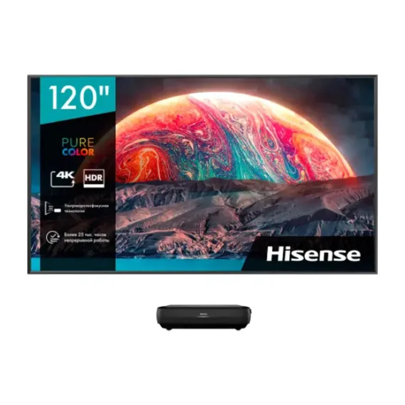 Hisense PX1H + LTS120AKA Black