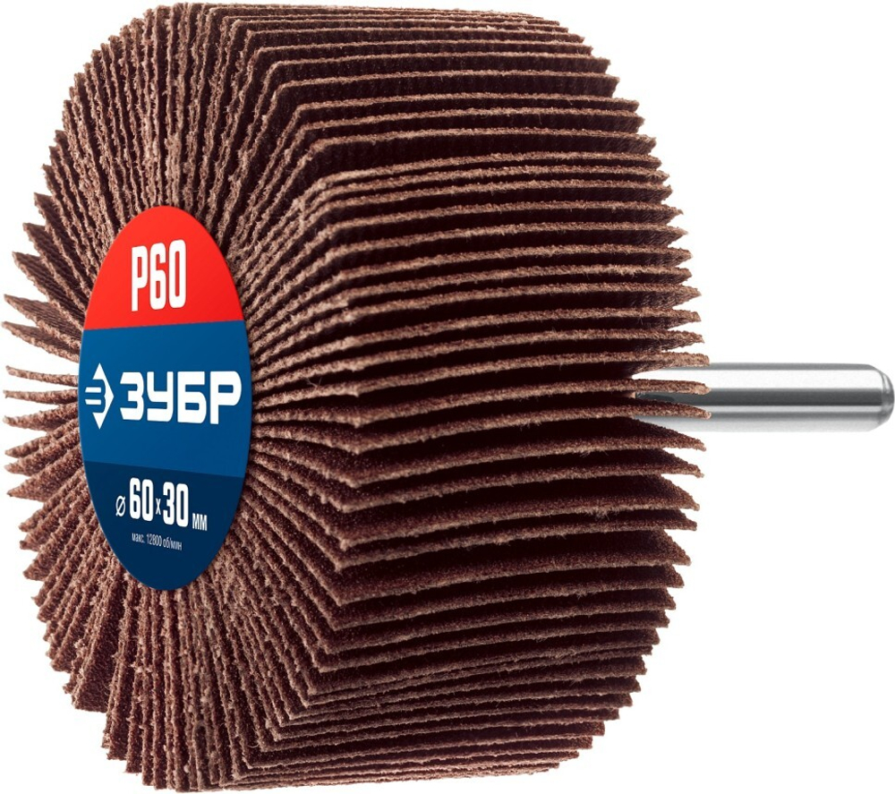 Круг шлифовальный лепестковый ЗУБР P60, 60x30 мм, 36602-060_z01