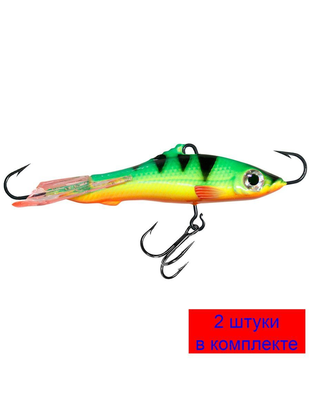 Балансир рыболовный HECTOR-7 75mm 2 штуки 28 г.