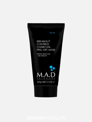 Отшелушивающая маска - пленка PEEL OFF с углем M.A.D Skincare CHARCOAL BLACK PEEL OFF MASK, 60 грКопировать товар