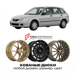 КОВАНЫЕ ДИСКИ для Mazda 323 BJ 1998-2004 Мазда