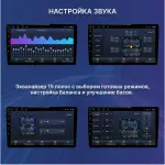 Магнитола для Lexus GX470 J120, Toyota Land Cruiser Prado 120 (климат на ШГУ, рамка тип 1) - FarCar S400-TS18 монитор 9.5" QLED на Android 14, CarPlay, 4G SIM-слот