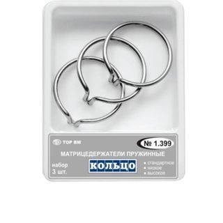 Кольца металлические