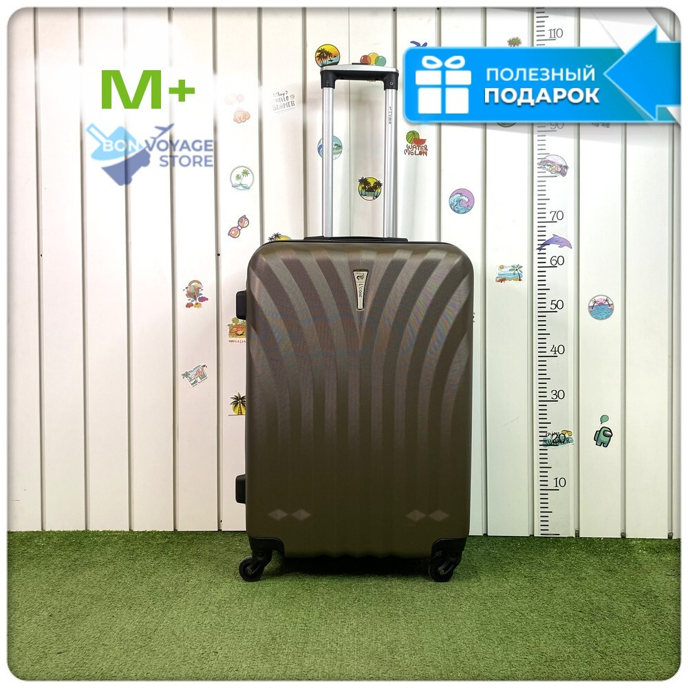 Средний чемодан L'Case Phuket, кофе