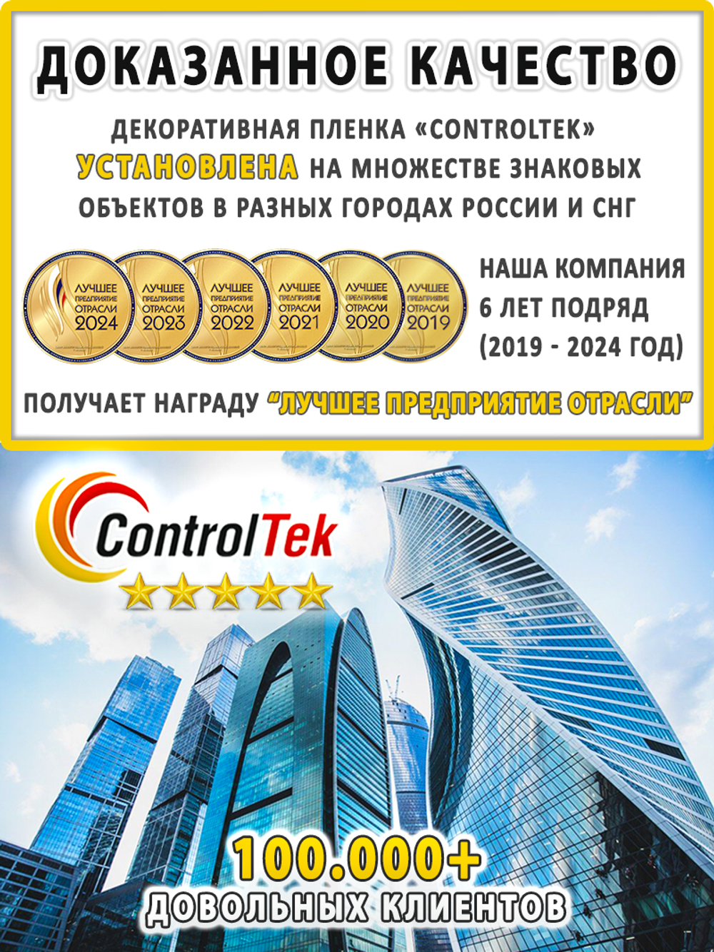 Пленка для окон декоративная DECO WOOD, рулон (ширина рулона 1,524 м.)