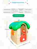 Игровой домик «Грибная хижина» — для детских игровых зон