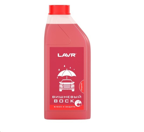 Воск 1 л.  Cherry Wax  (концентрат) (LAVR)