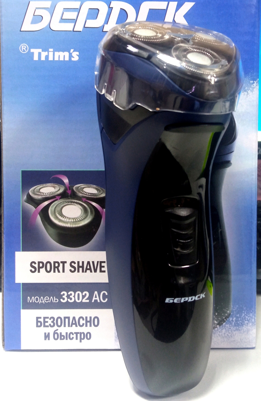 Электрическая Бритва Бердск 3302AC