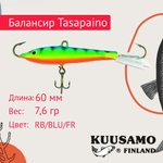 Балансир для зимней рыбалки Tasapaino 50мм, 4,4г, цвет BR-S