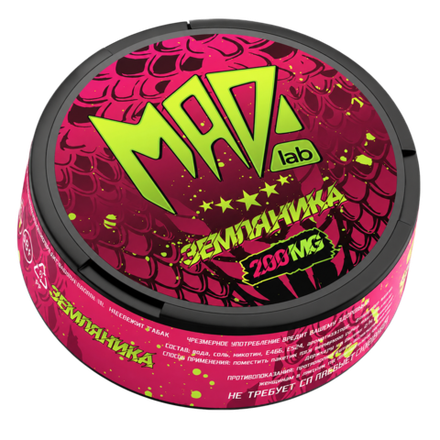 MAD STRAWBERRY (200 МГ) - ЗЕМЛЯНИКА