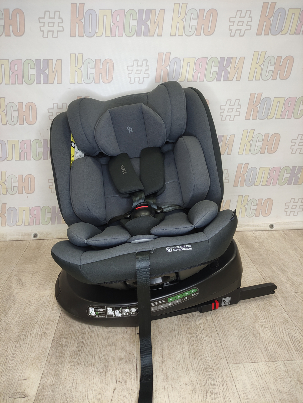 Автокресло Rant Helix группа 0/1/2/3 (0-36 кг) Grey