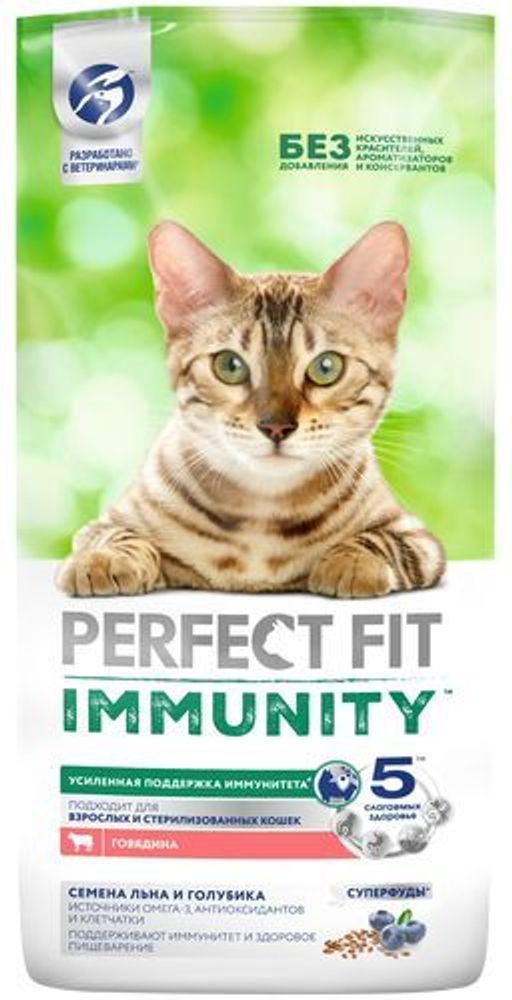 Сухой корм Perfect Fit Immunity для кошек с говядиной семенами льна голубикой 580 г