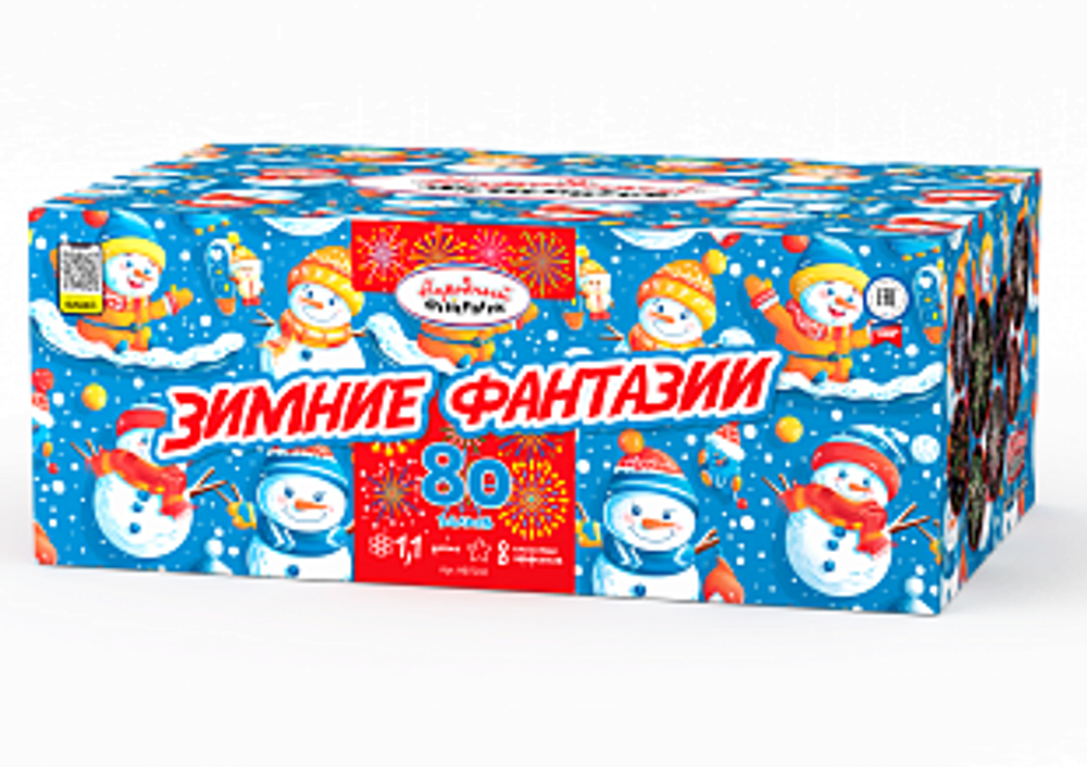 Зимние фантазии (1,1"х80) (НФ7242)