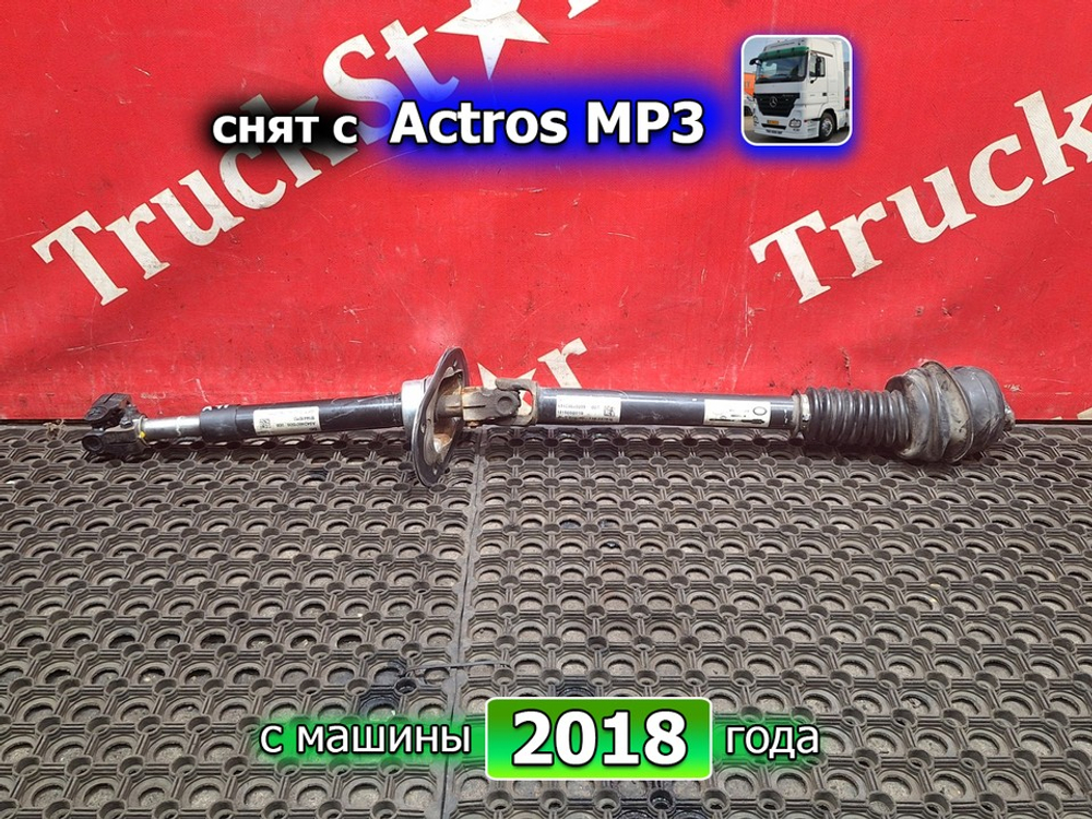 Кардан рулевой в сборе 2018г.