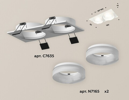 Встраиваемый светильник Ambrella Light XC XC7635044