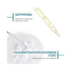 Bioderma Atoderm Intensive Baume Бальзам Интенсив для лица и тела, 500 мл