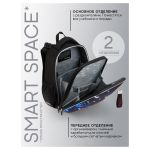 Ранец Berlingo Expert Ready to win 38*29*16см, 2 отд., с анатомической спинкой