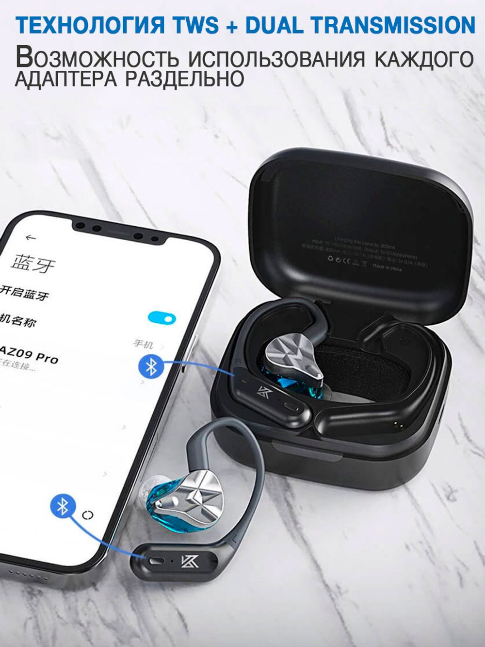Блютуз адаптер Ear hooks KZ AZ09 Pro (C-Pin, 0,75 mm)