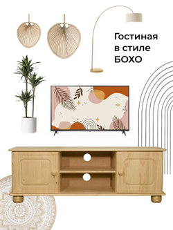 Тумба под телевизор, 115х29х40, Хаба, напольная, 2 двери, сосна, лак, Dipriz