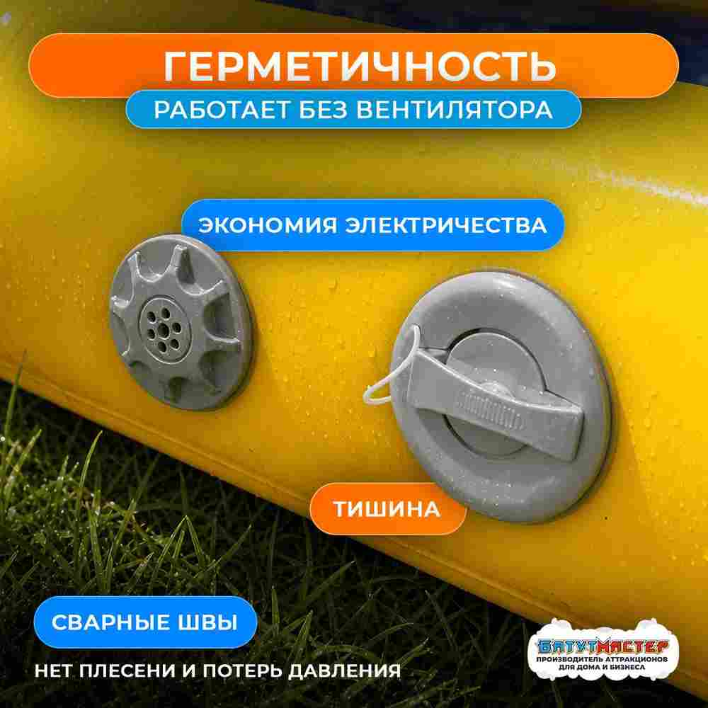 Водная горка без надувного дна, герметичная ТУРБО "Слайд", 25*4*0,5 м