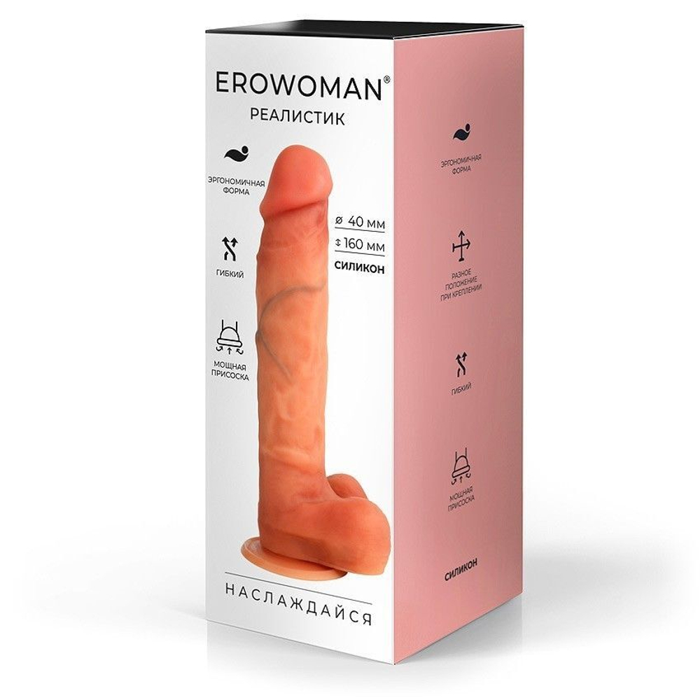 Фаллоимитатор Erowoman-Eroman 20 см, реалистичный, на присоске