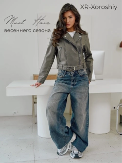 Куртка косуха кожаная укороченная
