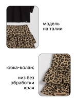 Костюм для девочки летний футболка и юбка