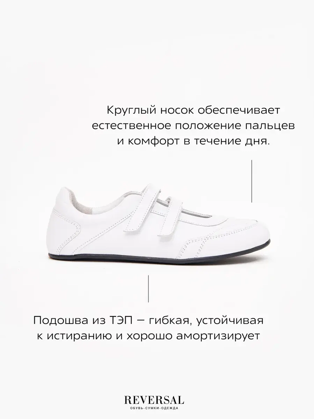2703R/Кеды женские