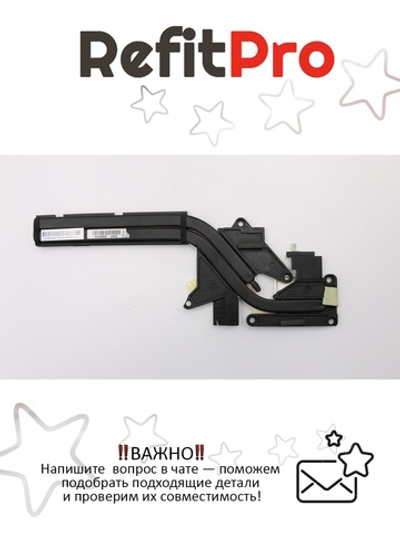 Радиатор для ноутбука Lenovo IdeaPad Y70-70 (5H40G59806), оригинал