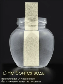 Краска акриловая для рисования, творчества и декора, по дереву, металлу ПЕРЛАМУТРОВАЯ 250гр. Лунный жемчуг