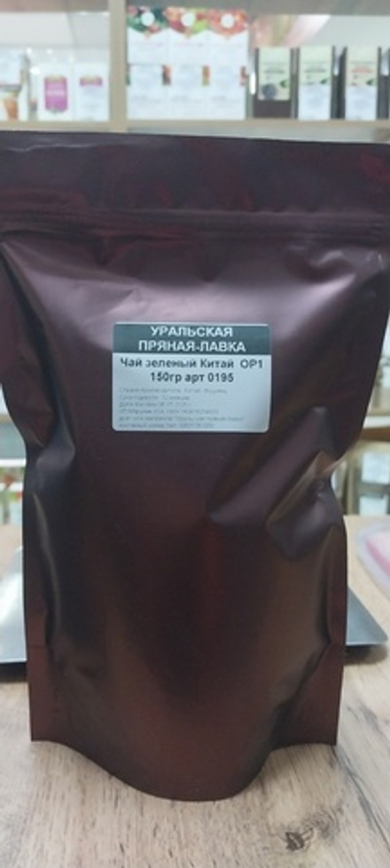 Чай зеленый Фудзянь 150 гр