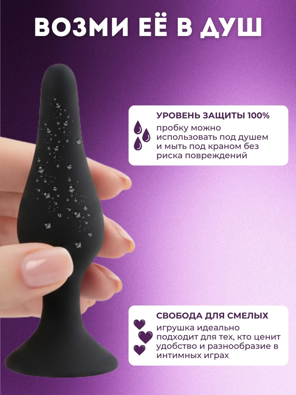 Силиконовая анальная пробка размер M