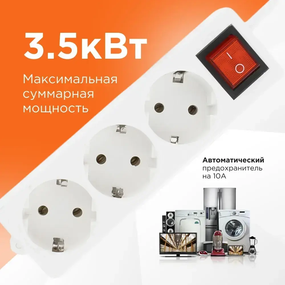 Удлинитель Гарнизон 3р 16А 2м с выключателем и заземлением