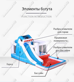 Батут для дачи" Кашалот" 4,8*2,8*2,25 м