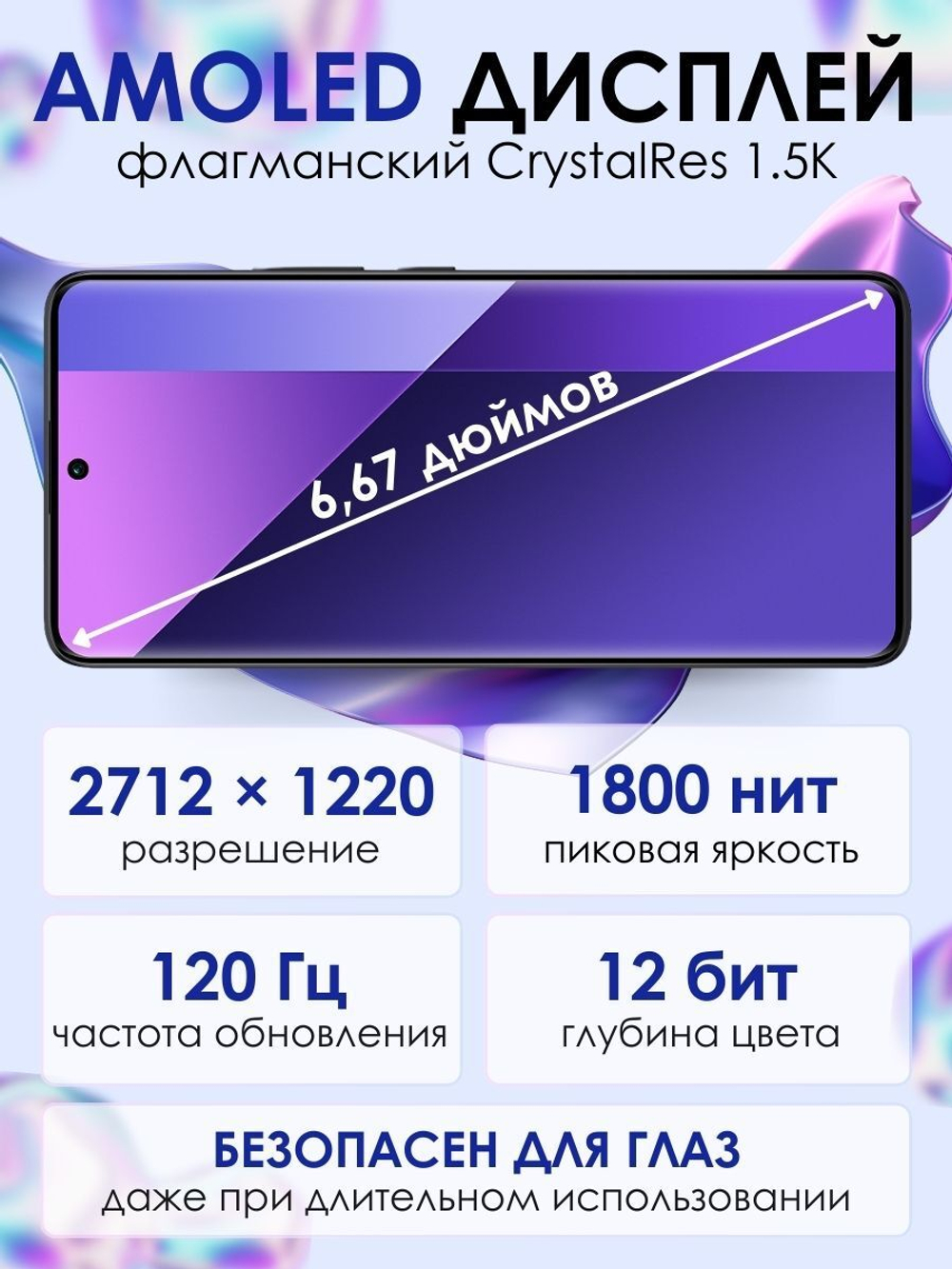 Смартфон Xiaomi Redmi Note 13 Pro Plus 5G 8/256Gb сиреневый