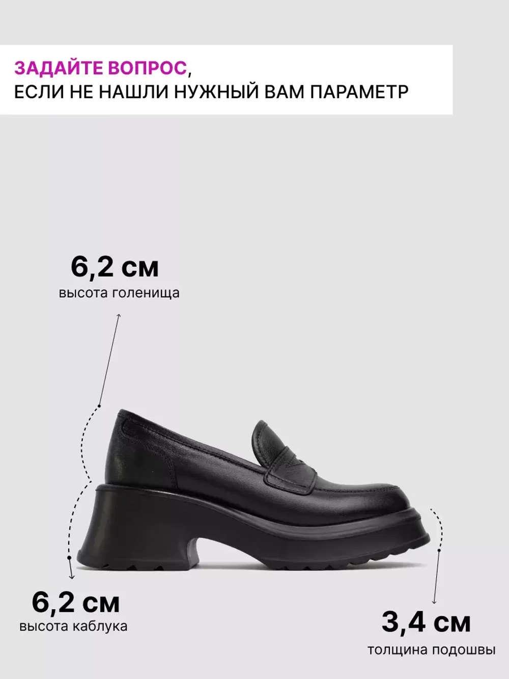 4517R/Лоферы женские