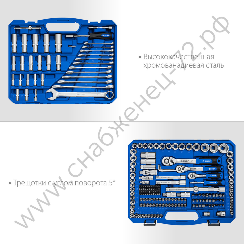 ЗУБР А-216, 216 предм., (1/2″+ 3/8″+ 1/4″), универсальный набор инструмента, Профессионал (27674-H216)