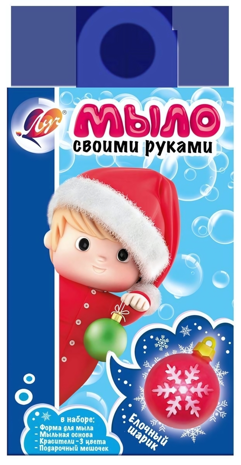 Набор для изг.мыла "Елочный шарик"(Луч)