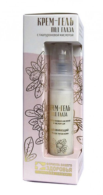 Аквабиолис Крем-гель под глаза "Увлажняющий для всех типов кожи"