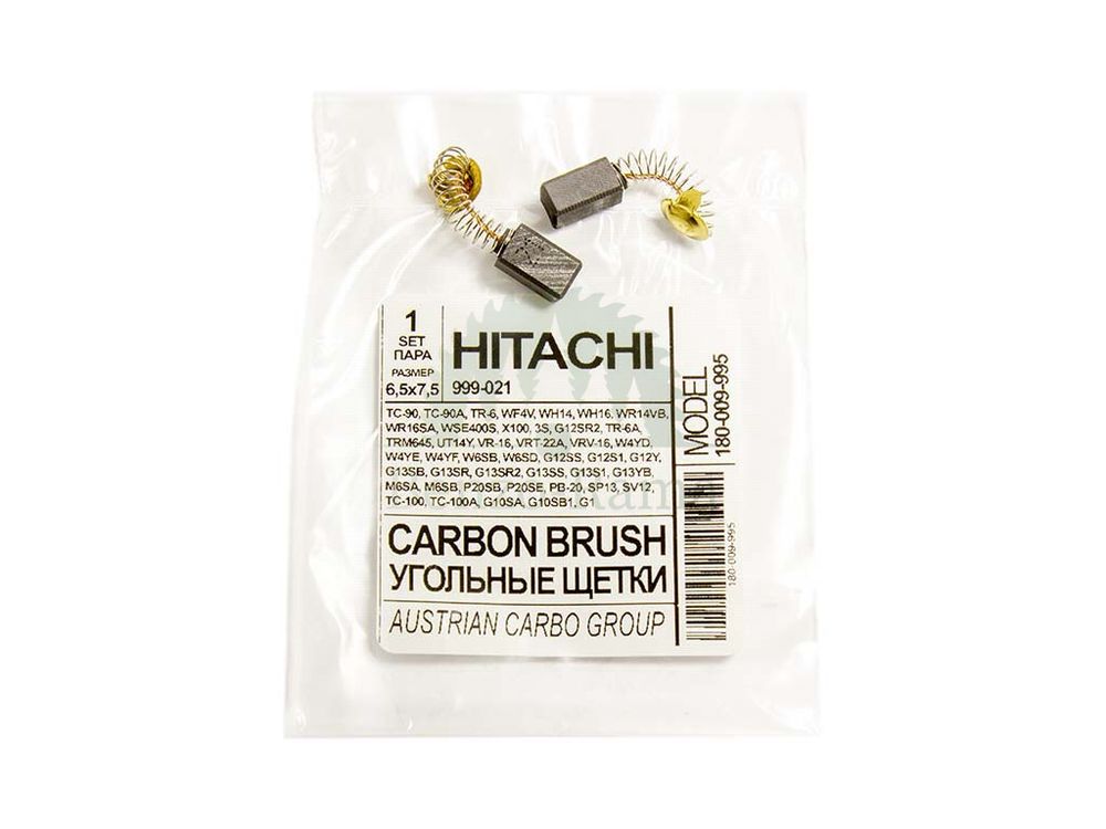 Электроугольные щетки Hitachi 999-021 6,5х7,5