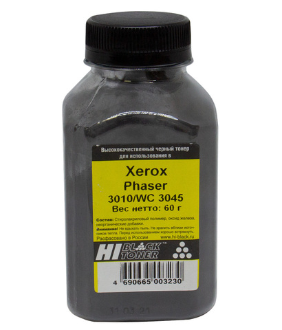 Тонер для Xerox Phaser 3010/WC 3045, Hi-Black , Bk, 60 г, банка.