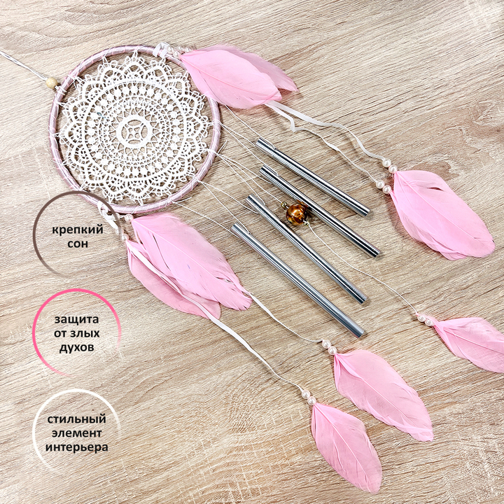 Музыка ветра - ловец снов макраме 4 палочки перья цвет розовый d-16см h-46см