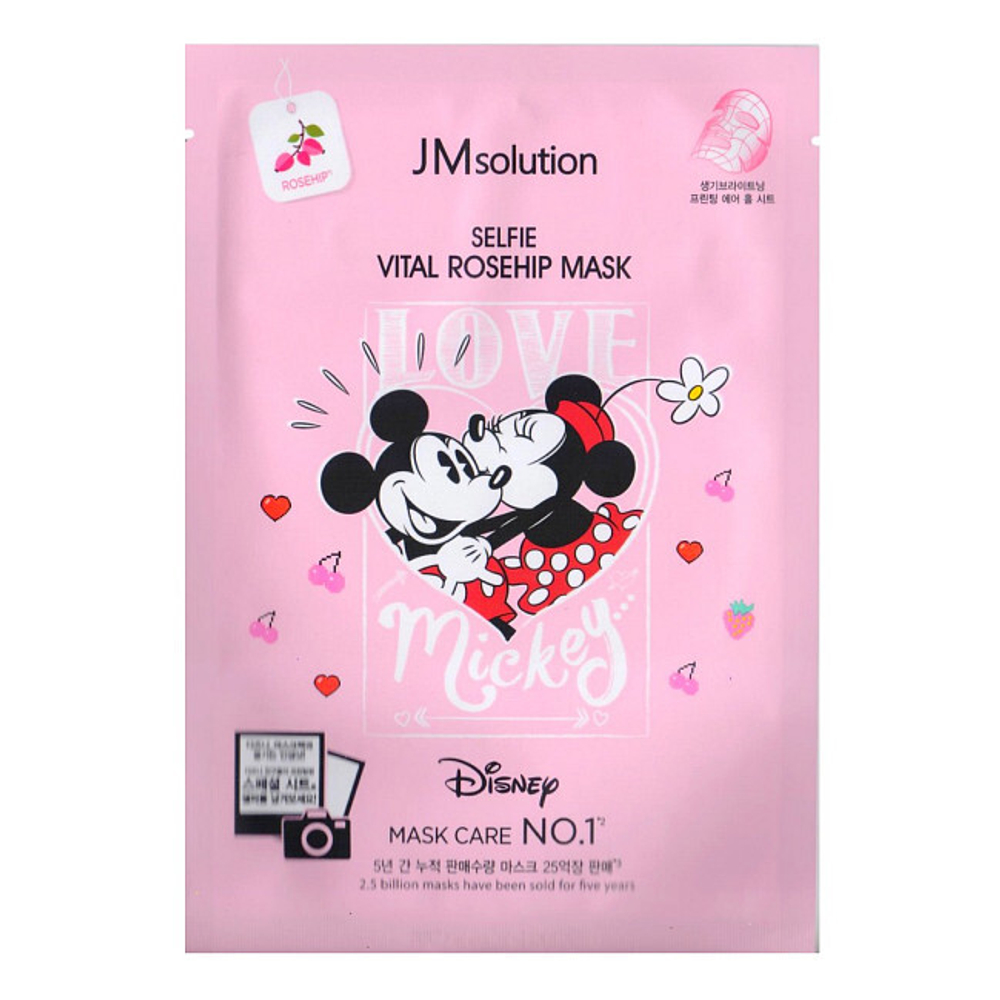 Тканевая маска с экстрактом шиповника JMSOLUTION Disney Collection Vital Rosehip Mask